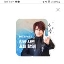 인천아시아드경기장 이미지