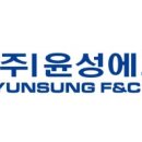 윤성 조세일보