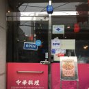 가람 | [대구/용산동] 산더미 고기짬뽕 가성비 최고 맛집 “가람”후기