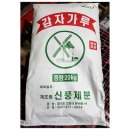 덕영유통 이미지