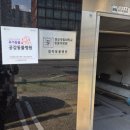 창생동물병원 이미지