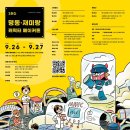 24 게스트하우스 남산가든 2