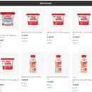 GS양정플러스점 | 요거트 아이스크림 / 동원몰 신상 덴마크 하이그릭 프로즌요거트