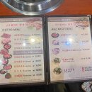 [내돈내산]시흥 신천동 갈비집 - 초원한우숯불갈비 솔직후기