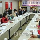 한국방과후학교총연합회 이미지