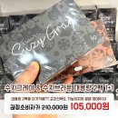 으뜸플러스김포구래점 이미지