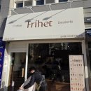 카페프리헷 도안베르디움점 | 대전 도안에 새 카페 오픈 | 카페프리헷 방문 후기