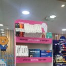 은혜약국 이미지