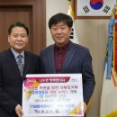 논산사랑푸드뱅크 이미지