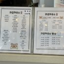 국화애견하우스 이미지
