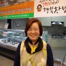 행복찬방 협동조합 이미지