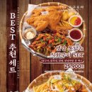 광코포차 이미지