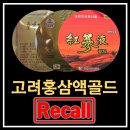 주식회사 고려식품 이미지