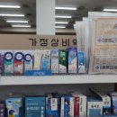 연희종로약국 이미지