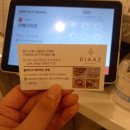 아트다이닝-다다 | 수원 망고 빙수 맛집 나혜석거리 &lt;카페 디아즈&gt; 방문 후기