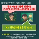 감정정비센터 이미지