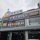 다산모터스 이미지