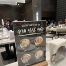 마곡코엑스 직장인 회식 상해루 방문후기