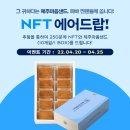 파리바게뜨제주 - 제주시 중앙로 73 | 파리바게뜨제주