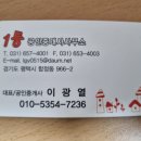 평택 합정동 상권 개발. 이미지