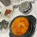 할멈숨두부 이미지