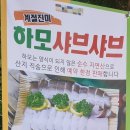 정가네집밥 이미지