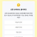 2월14일