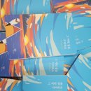 고산중학교 이미지