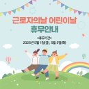 한국엔지니어링주