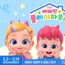 도미노컴퍼니