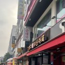김종구부산어묵수지구청역점