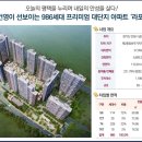 안성아파트 이미지