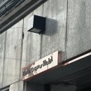 플라스틱가드너 이미지