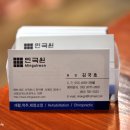 제주여행1번지 이미지