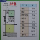 연수주공1 이미지