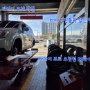 타이어프로오천점 이미지