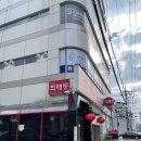 서울남산희래등 티스토리