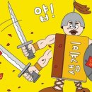 주식, 보험 금융 관련 정보 모음 2026[2].
