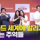 효정푸드