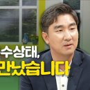 죽음 앞에서 예수님을 만나다 - 김윤상 선교사 이미지