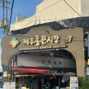 동경축산 네이버블로그
