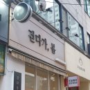 걷다가,봄 이미지