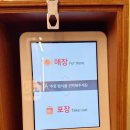 필동카츠