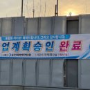 (주)덕림건설 네이버블로그