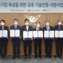 천일기술공사