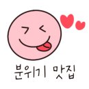 와인101스트릿