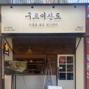 중앙동167 이미지