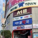 에이원아트오피스