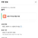 애플GYM.PT 이미지