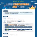 울산부부한의원 이미지